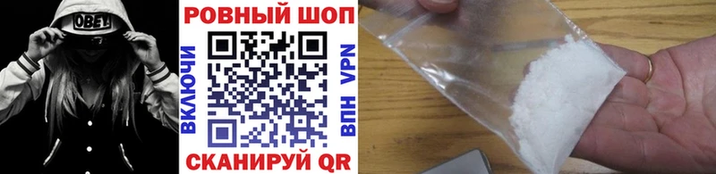 Купить наркотик аптеки Чадан NBOMe ГАШИШ МЕТАМФЕТАМИН Кокаин A-PVP