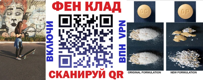 Amphetamine Розовый  darknet какой сайт  Чадан  закладки 