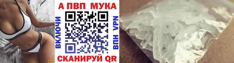 как найти   Чадан  Alpha-PVP Crystall 