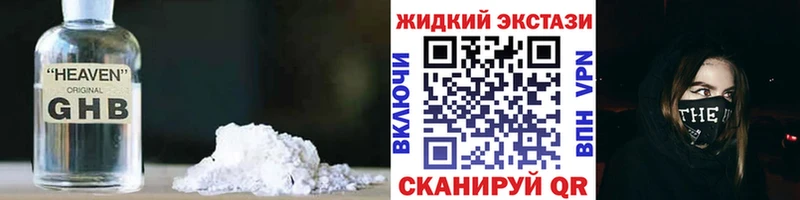 Бутират вода  где купить наркоту  Чадан 