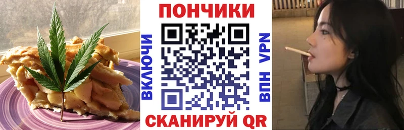наркошоп  Чадан  Еда ТГК конопля 
