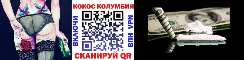 Cocaine 97% Чадан