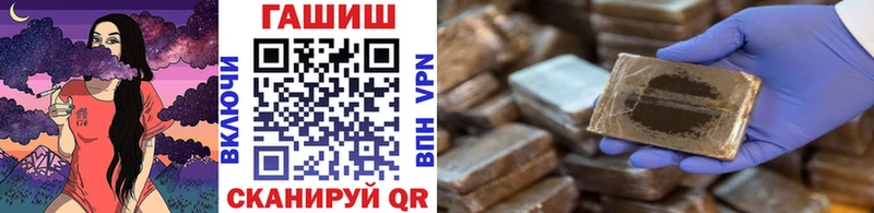 Гашиш хэш  OMG как зайти  Чадан  наркотики 