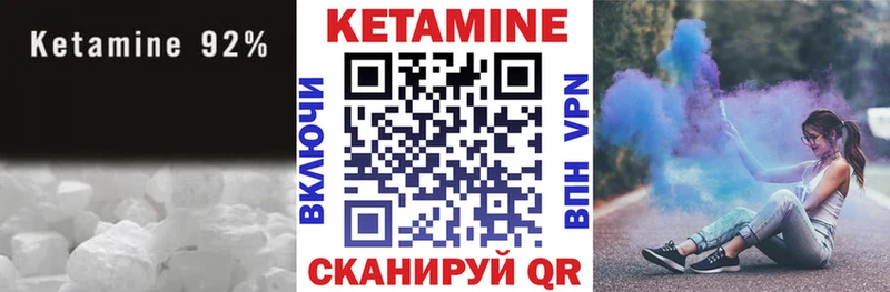 сайты даркнета наркотические препараты  Чадан  КЕТАМИН ketamine 
