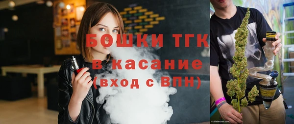 MDMA Premium VHQ Алексин