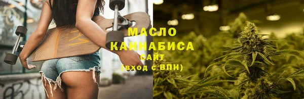 каннабис Ступино
