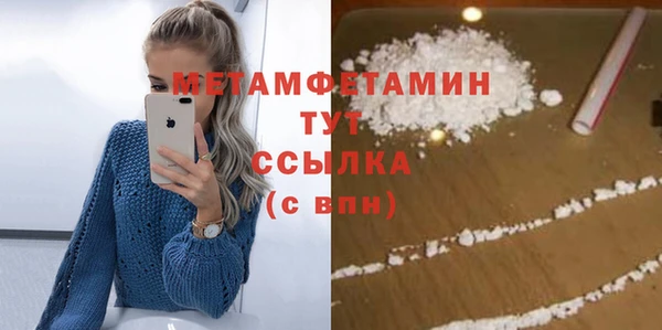 амфетамин Армянск
