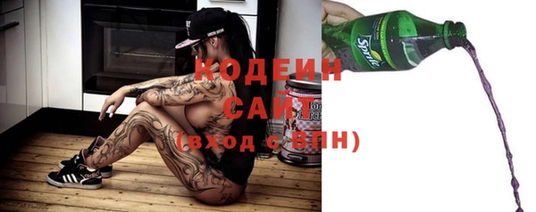 амфетамин Армянск