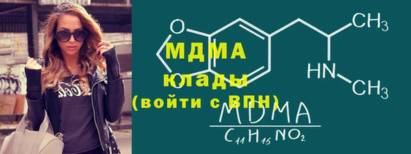 дурь Богородск