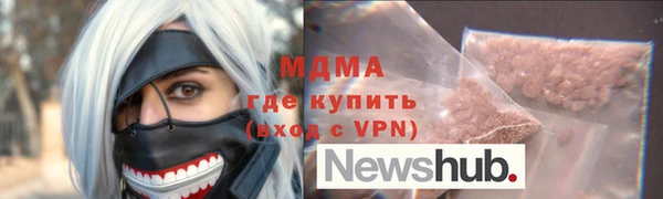 эйфоретик Арсеньев