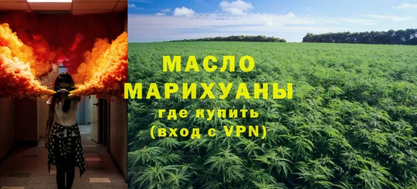 амфетамин Армянск