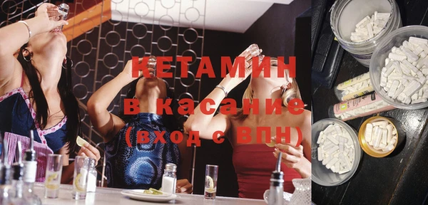 амфетамин Армянск