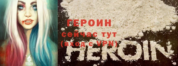 мефедрон Струнино