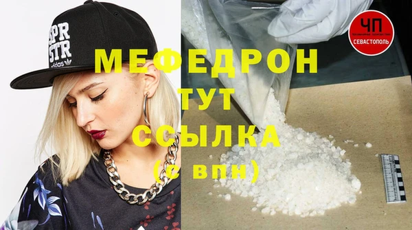 амфетамин Армянск