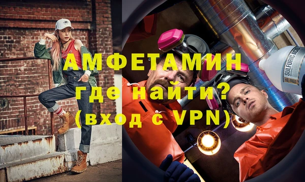 каннабис Ступино