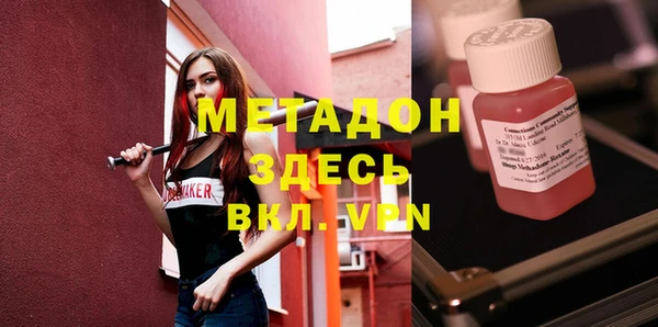 амфетамин Армянск