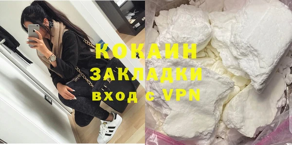 амфетамин Армянск