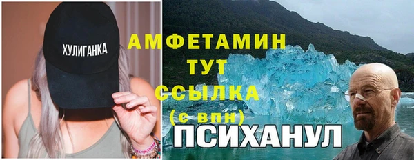 мефедрон Струнино