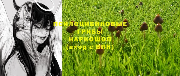 амфетамин Армянск