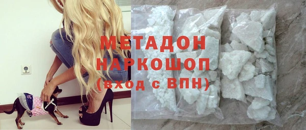 амфетамин Армянск