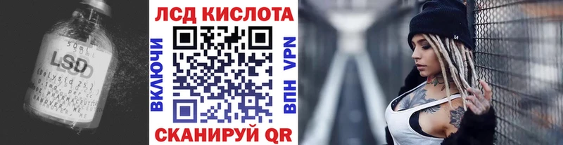 Лсд 25 экстази кислота  где купить наркотик  Чадан 