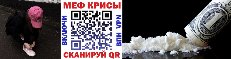МЯУ-МЯУ 4 MMC  Чадан 