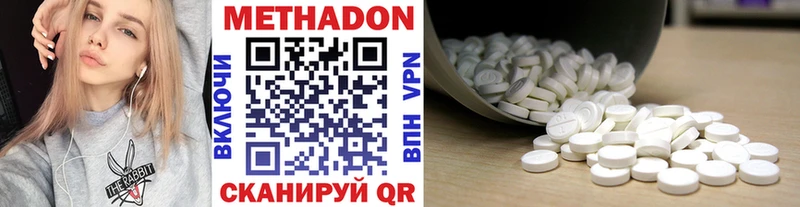 KRAKEN ссылка  Чадан  МЕТАДОН VHQ 