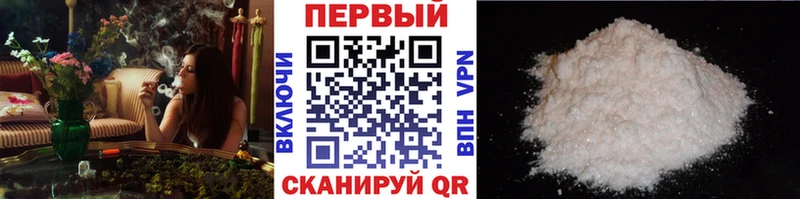 Метамфетамин мет  Чадан 