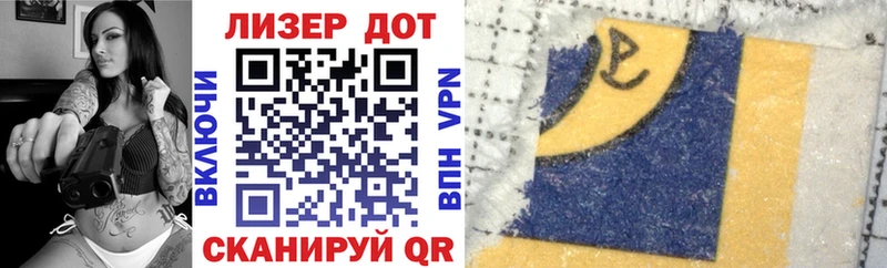 МЕГА ТОР Чадан Марки N-bome 1500мкг