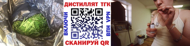 где найти   Чадан  гидра ССЫЛКА  Дистиллят ТГК концентрат 
